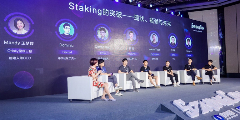 Image: Staking discussion at StakingCon 2019 in Beijing